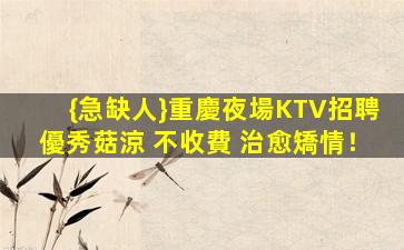 益陽酒吧招聘